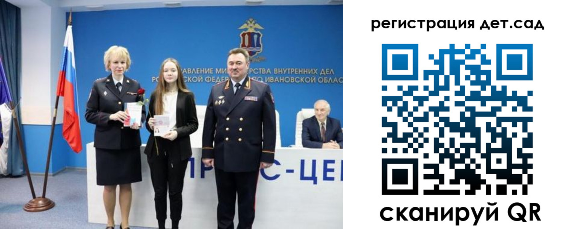 прописка поиск в Иркутской области